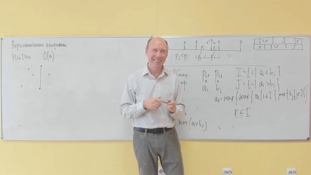 Продвинутые алгоритмы - Лекция 0: теория расписаний, MinDisc, потоковые алг., безызбыточные стр.д. смотреть онлайн