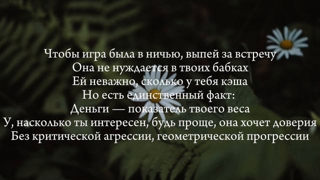 A.V.G~ Я плачу(lyrics/текст) смотреть онлайн