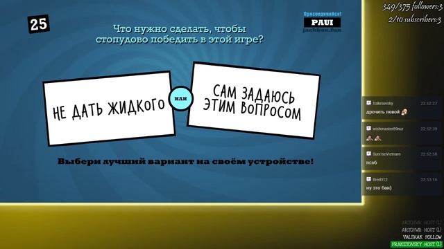 Последний весенний Джекбокс смотреть онлайн