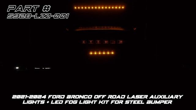 2021-2024 Ford Bronco Off Road LASER Auxiliary Lights + LED Fog Light Kit for Steel Bumper смотреть онлайн