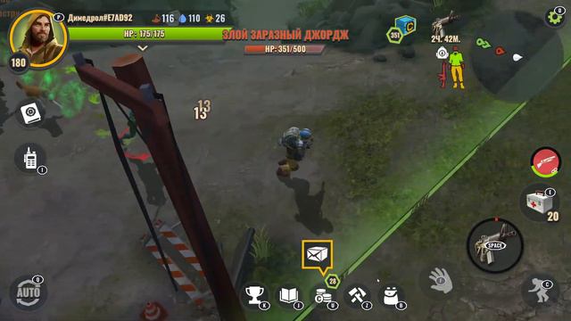 DAYS AFTER - обновлëнный луна-парк (Клоун Буфон) и рейд🃏категория стрим смотреть онлайн