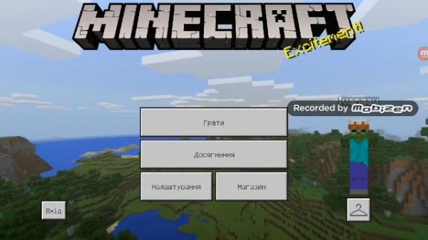 Как сделать скин Ивангая в Minecraft