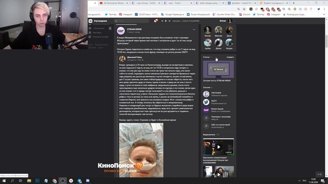МОКРИВСКИЙ СМОТРИТ Топ Моменты с Twitch | Челлендж с Трекером для Глаз | РофлоМафия смотреть онлайн
