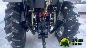 В наличии трактора Скаут ТЕ-504с