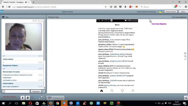 Запись вебинара от 09 06 2017 смотреть онлайн