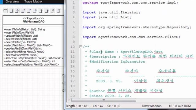 SINVAS UML - 역공학(Reverse Engineering)(eGov) смотреть онлайн
