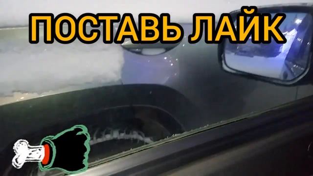 Нива Урбан Нива 2021 ТОНИРОВАННЫЙ ПО КРУГУ КАКОЙ ШТРАФ ЗА ТОНИРОВКУ В 2021 ГОДУ??? смотреть онлайн