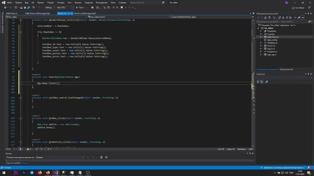 C# + MSSQL #3 | | ВЫВОД ДАННЫХ В DATAGRIDVIEW, ДОБАВЛЕНИЕ, УДАЛЕНИЕ, РЕДАКТИРОВАНИЕ И ПОИСК ДАННЫХ смотреть онлайн