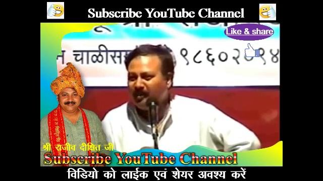 How to control colostorl by Rajiv Dixit смотреть онлайн