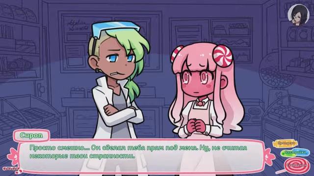 Прохождение от "Камикадзе" Syrup and the Ultimate Sweet (Сироп и Совершенная Сладость) #4 (Финал!) смотреть онлайн
