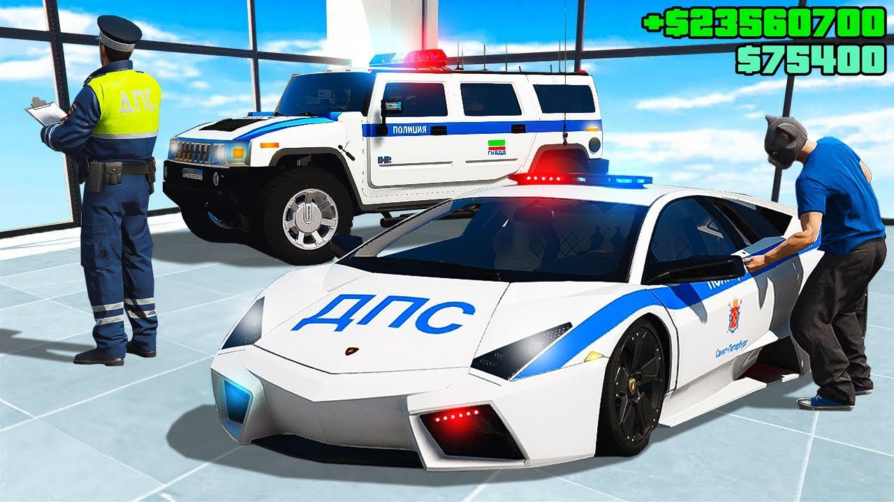 УГНАЛ ВСЕ ДОРОГИЕ ДПС МАШИНЫ У ГАИШНИКА! СОЛЯРИС, МЕРСЕДЕС, ХАММЕР, ЛАМБОРГИНИ ГТА 5 МОДЫ МУРКА смотреть онлайн