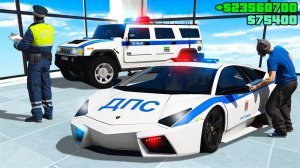 УГНАЛ ВСЕ ДОРОГИЕ ДПС МАШИНЫ У ГАИШНИКА! СОЛЯРИС, МЕРСЕДЕС, ХАММЕР, ЛАМБОРГИНИ  ГТА 5 МОДЫ МУРКА