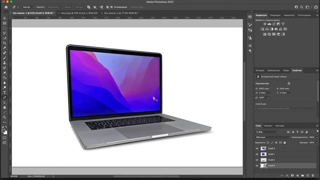 Как создать Mockup в Adobe Photoshop смотреть онлайн
