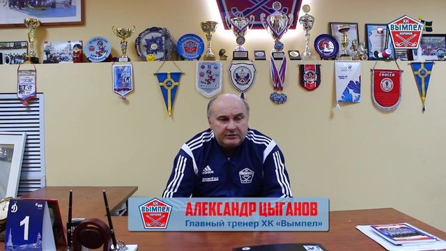 Слово - главному тренеру смотреть онлайн