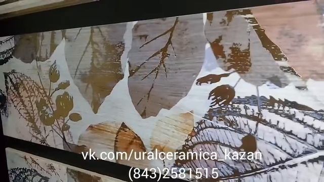 Плитка УралКерамика коллекция 