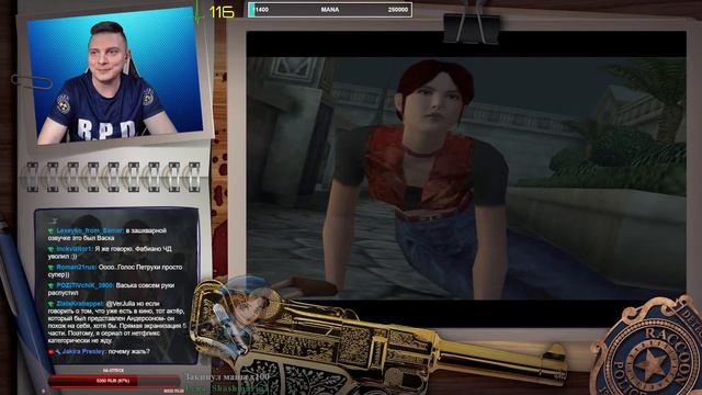 Resident Evil : Code Veronica PS2 (Перевод - Raccoon Team) #3 смотреть онлайн