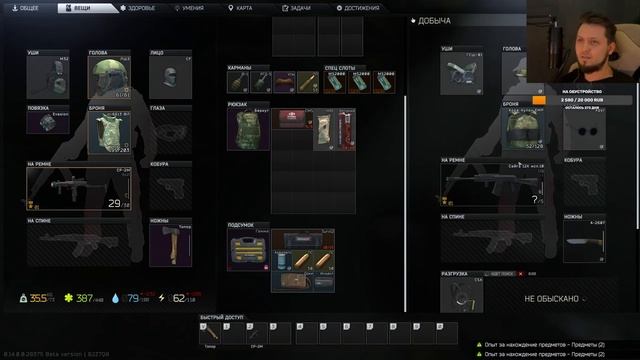 Escape from Tarkov. Забрало-Ш. смотреть онлайн