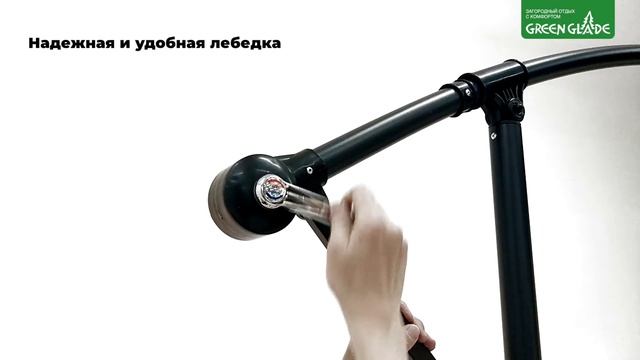 Обзор зонта садового Green Glade 6401, 6402, 6403 смотреть онлайн
