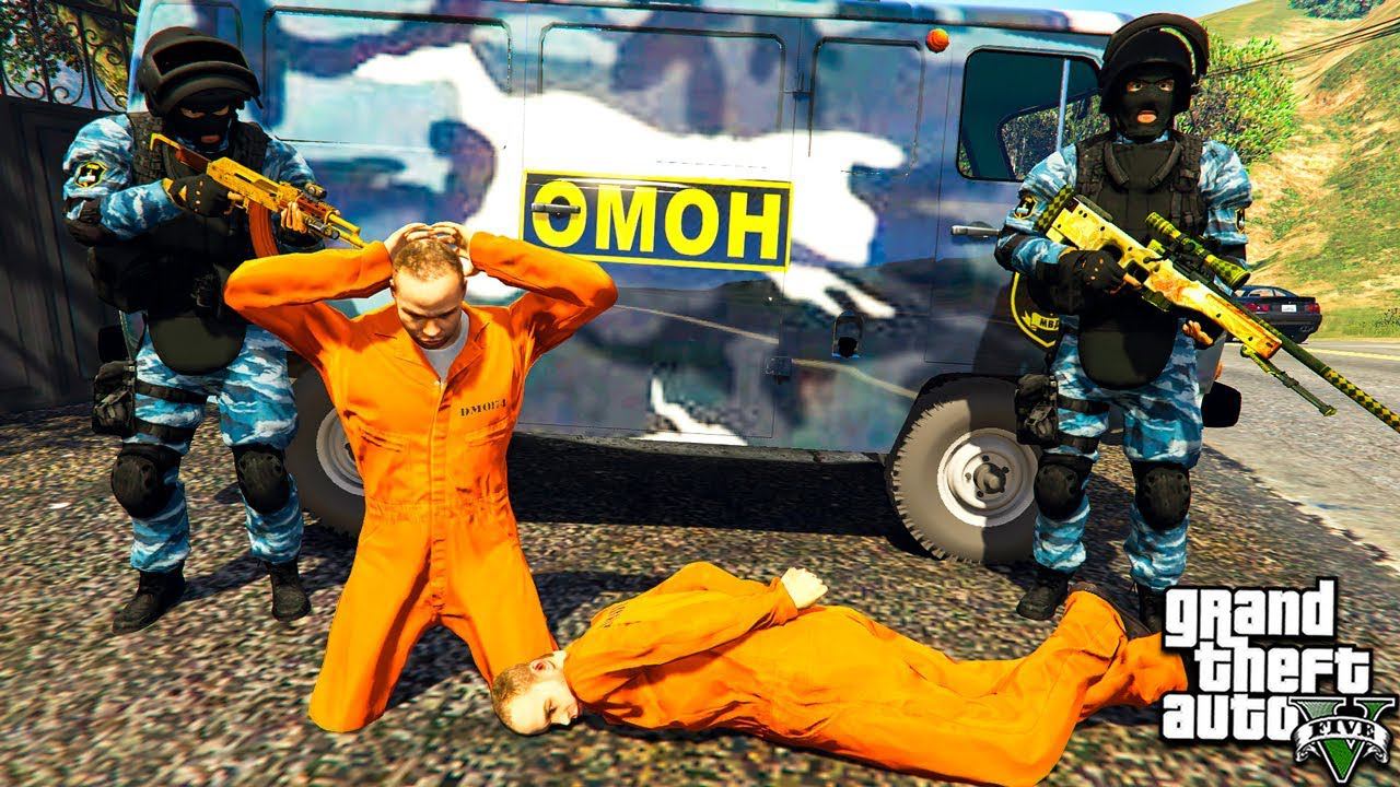ОМОН ПОЙМАЛ ОПАСНЫХ ПРЕСТУПНИКОВ ИЗ МАФИИ НАРКОДИЛЛЕРОВ В ГТА 5! ОБЗОР МОДА В GTA 5 ВИДЕО MODS