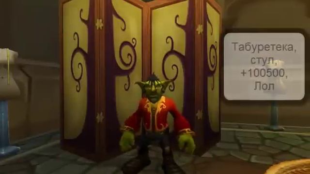 Гоблин Макс +100500 смотреть онлайн