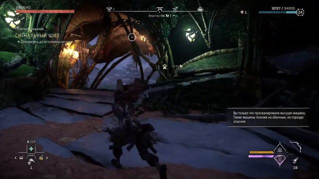 12 [PS5] 🔴HORIZON FORBIDDEN WEST. ПРОДОЛЖЕНИЕ СТРИМОВ 🔥SonyaPS5 смотреть онлайн