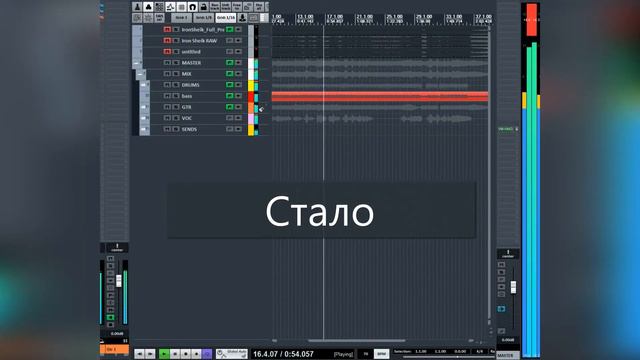СВЕДЕНИЕ - ЭКВАЛИЗАЦИЯ И КОМПРЕССИЯ ч.1 смотреть онлайн