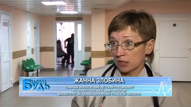 БУДЬ ЗДОРОВ 25 07 2014 смотреть онлайн