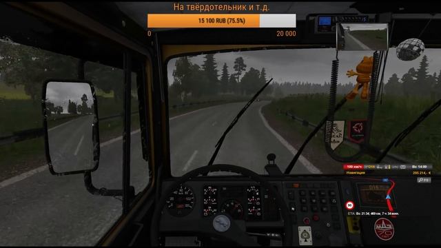 281.ETS2.Рус мап+Южный регион+Скандинавия+Путь на Восток.Стрим. смотреть онлайн