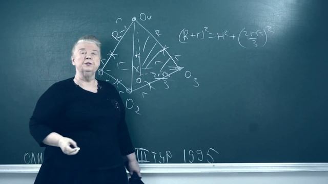 Олимпиада БГУ стереометрия 11 класс смотреть онлайн