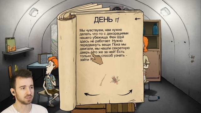 СУРОВЫЙ ТЕД!