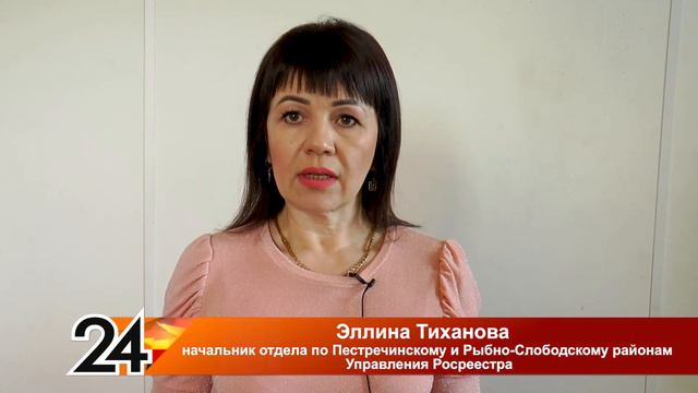 Что изменилось для татарстанцев при подаче документов на оформление недвижимости? смотреть онлайн