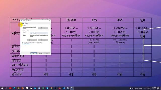 How to Fix Mouse Right Button Menu | মাউসের ডান বোতাম মেনু ঠিক করবেন কিভাবে смотреть онлайн