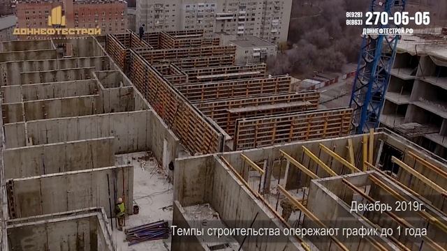 ЖК "Звезда Столицы" - ход строительства за Декабрь 2019 смотреть онлайн