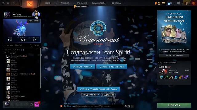 Dota 2 ТЕСТ ИМБ ПАТЧА!