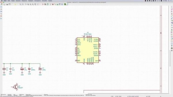 KiCad эпизод 2. Редактор схем Eeschema часть 1.