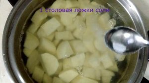 Готовим Самое Обычное Пюре (Без молока)
