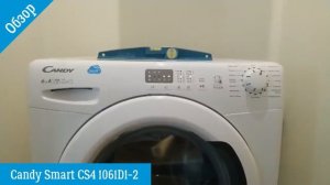 Обзор стиральной машины Candy Smart CS4 1061D1 2 | ВсеСтиральные.com