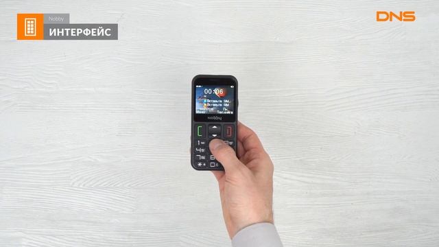 Распаковка телефона Nobby 240B / Unboxing Nobby 240B смотреть онлайн