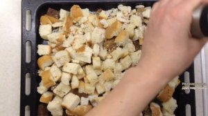 Вкуснейшие сухарики с чесноком в духовке