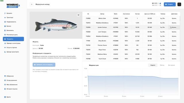 Гайд для контракта Дары моря Majestic RP | Как быстро сдать контракт в маджестик рп. смотреть онлайн