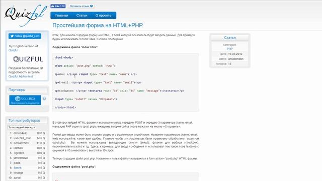 Post php смотреть онлайн