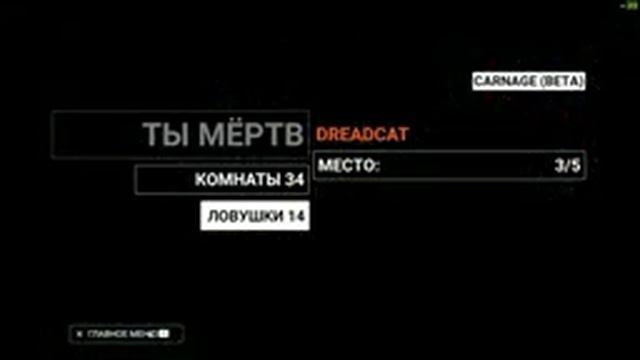 HALF DEAD 2 - ОСТАТЬСЯ В ЖИВЫХ! ОБЗОР РЕЖИМА CARNAGE! смотреть онлайн
