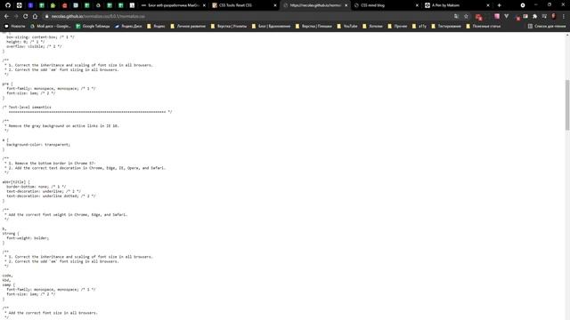 Web-заметки №9. Сброс и нормализация отступов (normalize.css, reset.css) смотреть онлайн