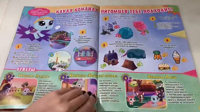 LPS:📦unboxing of the magazine with LPS/распаковка журнала с LPS✉️ смотреть онлайн