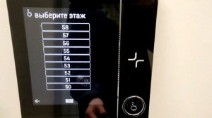 (58 этажей) Скоростные лифты KONE MiniSpace Polaris 2020 г. @ ЖК D1 (к. 1)