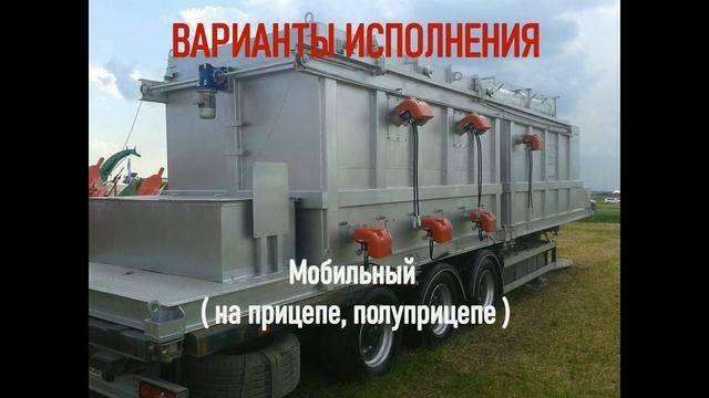 Инсинератор для сжигания отходов. С-1000 смотреть онлайн