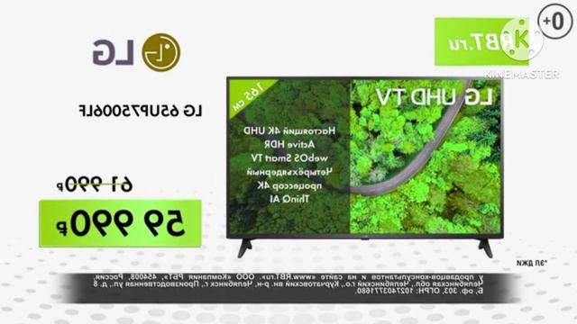 RBT.ru LG Реклама 2017 Effects смотреть онлайн