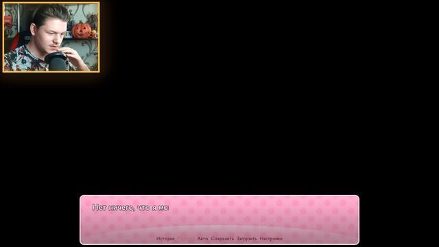 Игра, разрушившая мою психику I Doki Doki Literature Club! #9 смотреть онлайн