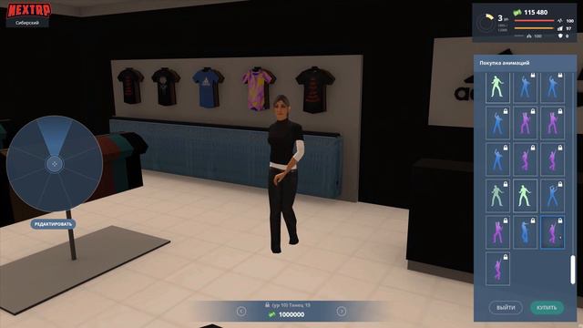 NEXT rp| Role play| АНИМАЦИИ И ТАНЦЫ смотреть онлайн