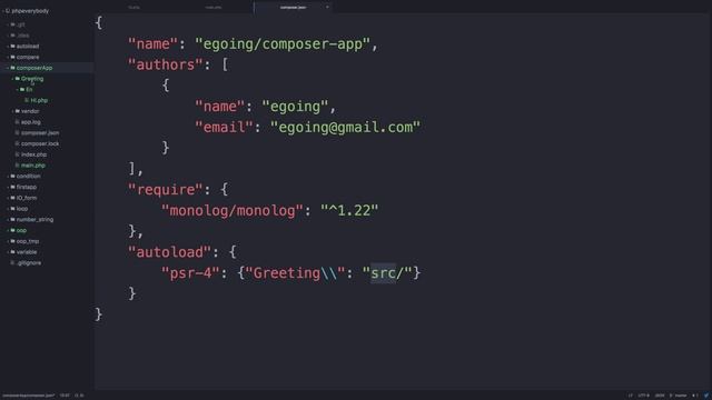 PHP - 컴포저 5 (autoload) смотреть онлайн